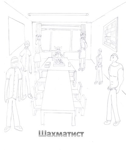 Шахматист