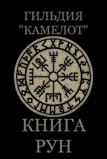 Очищение