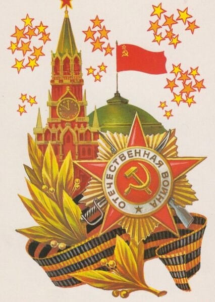 Суд народный