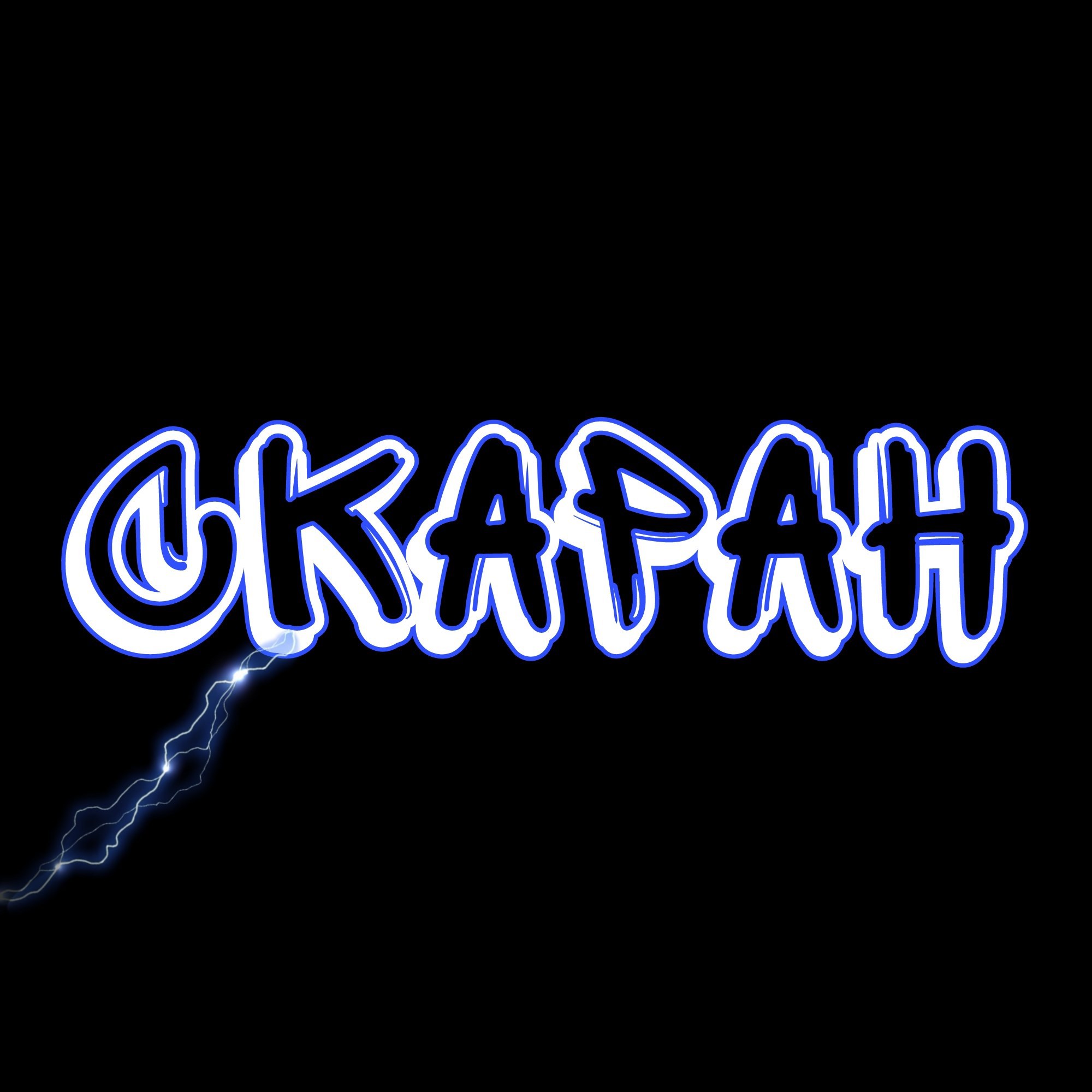 Скаран