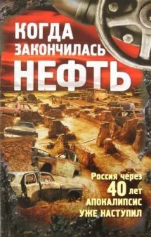 Победитель