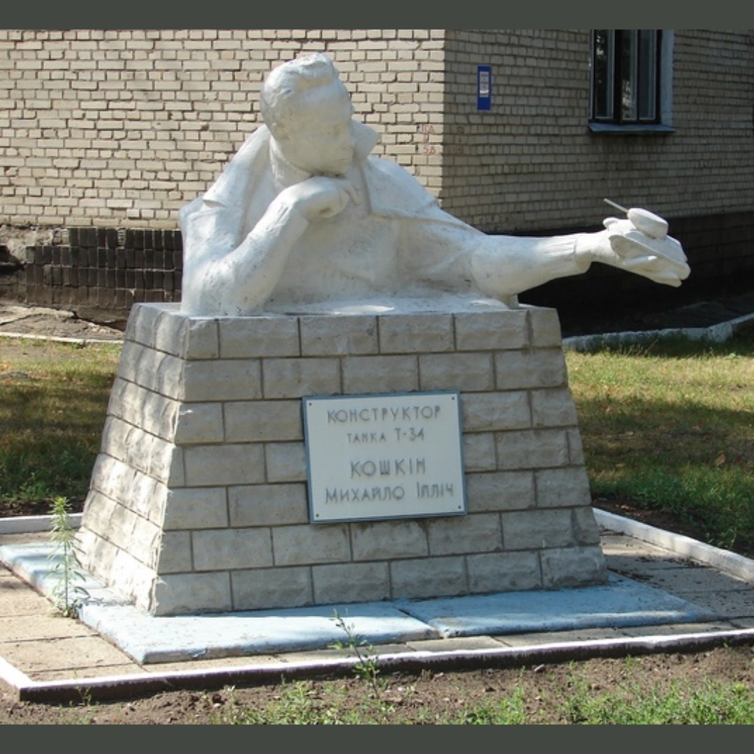 Великаны и недомерки