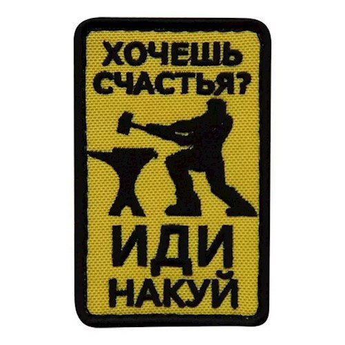 Фролка-сидень и два статиста геноцидят рептилоидов