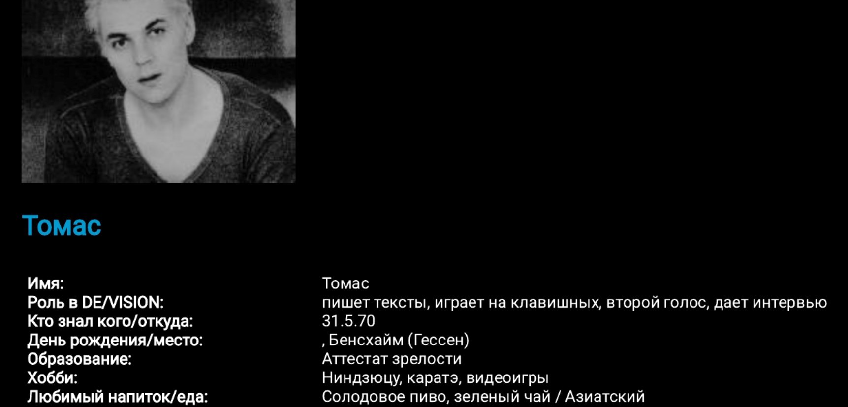 Жизнь сегодня