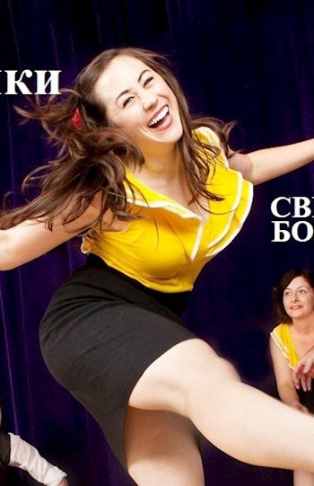 Свин Бося . ЗАСВЕРКАТЬ . Бося-ЮТУБ 35