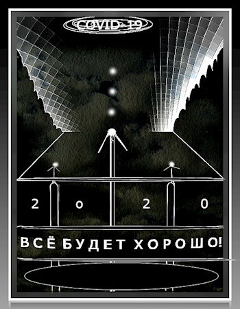Свадебный атрибут