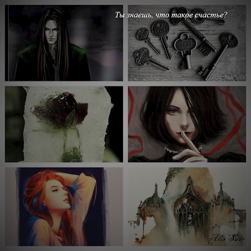 Ты знаешь что такое счастье