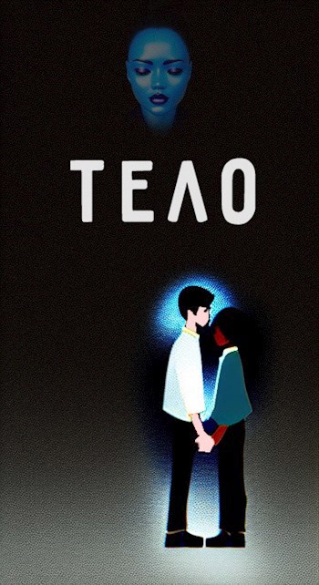 Тело