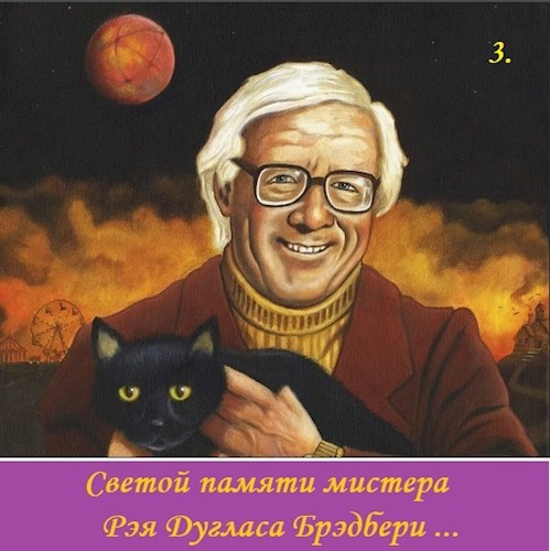 Моя "Аэлита"