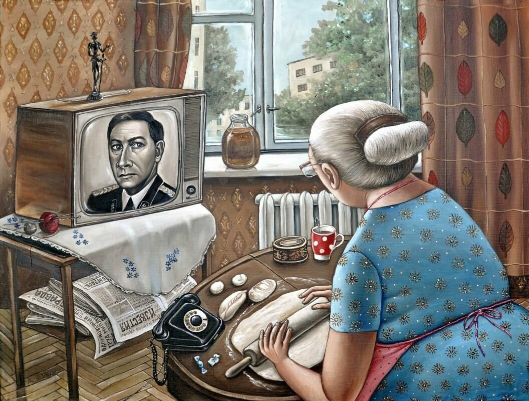 Телевизор