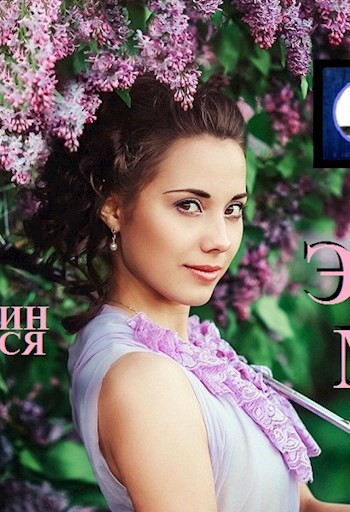 Свин Бося . КРАСНАЯ ПОМАДА . Бося-ЮТУБ 38