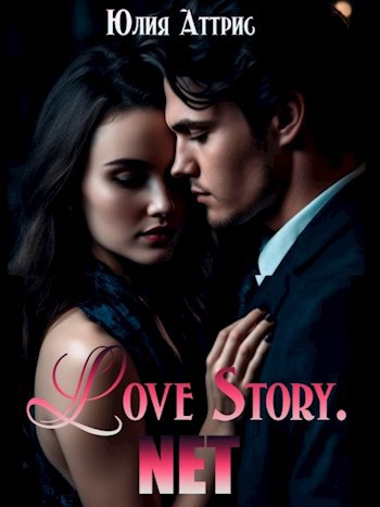 Love Story. NET