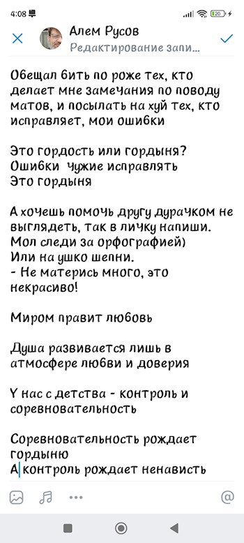 Солянка
