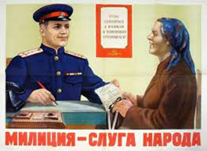 Все свои