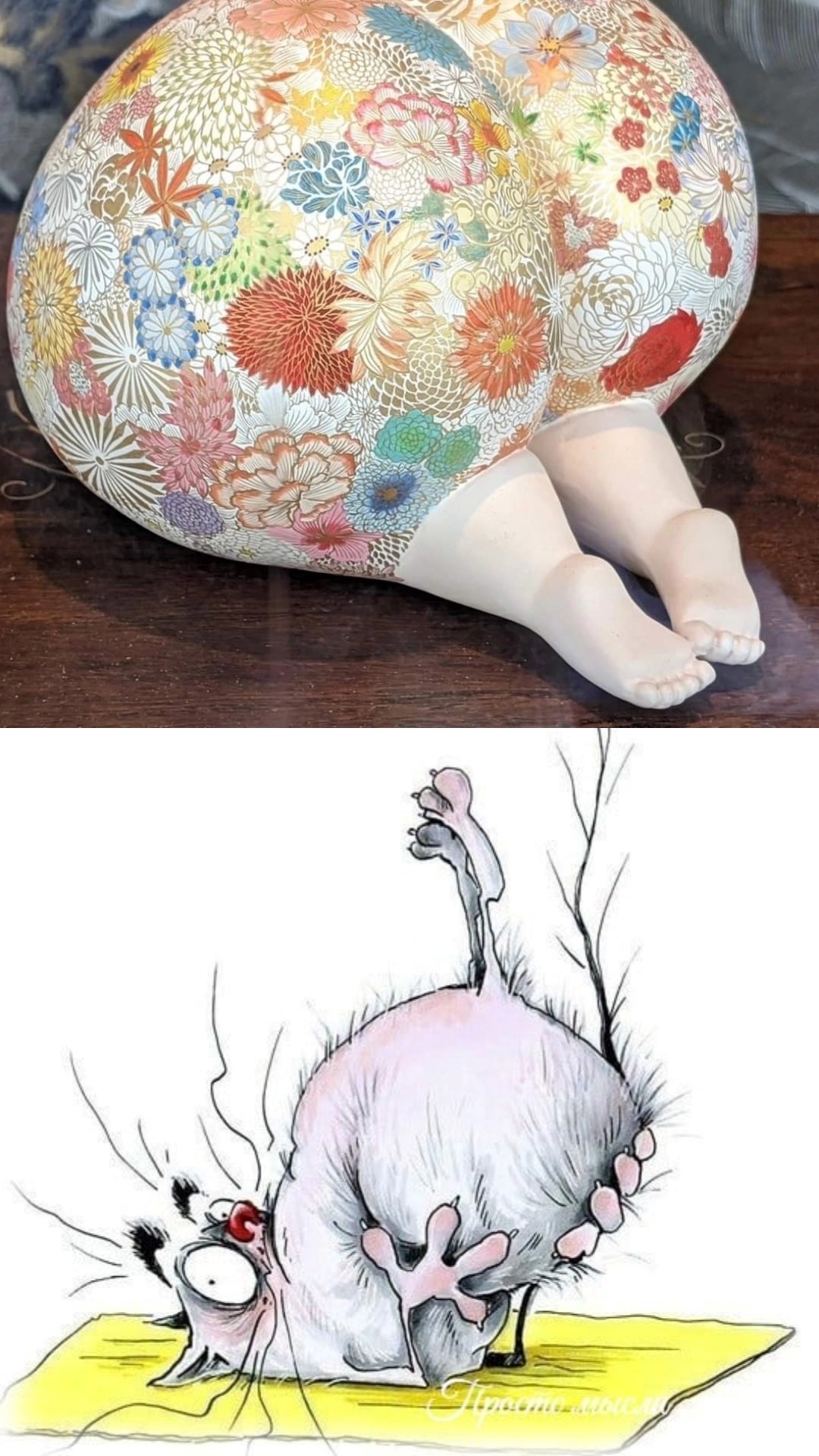 Всё тщета и суета сует