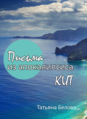 Кит