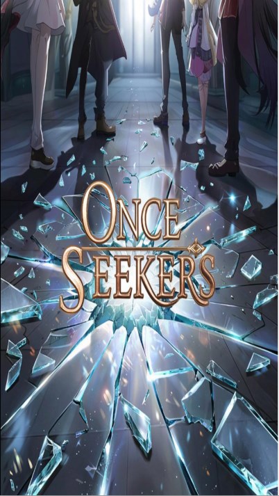 Однажды Искатели