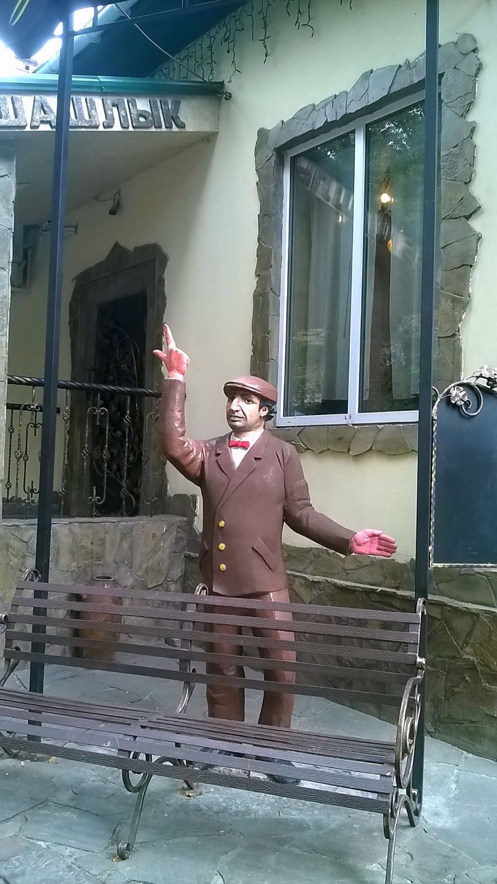 Гамарджоба