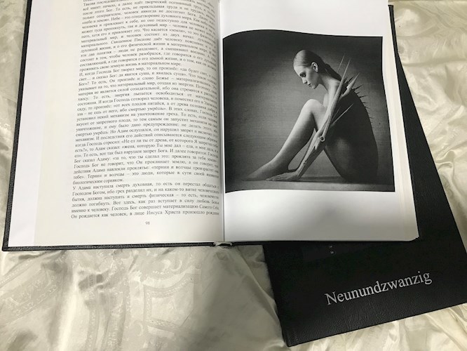 Третий уровень облаков