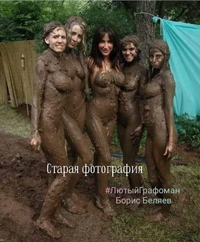 Старая фотография