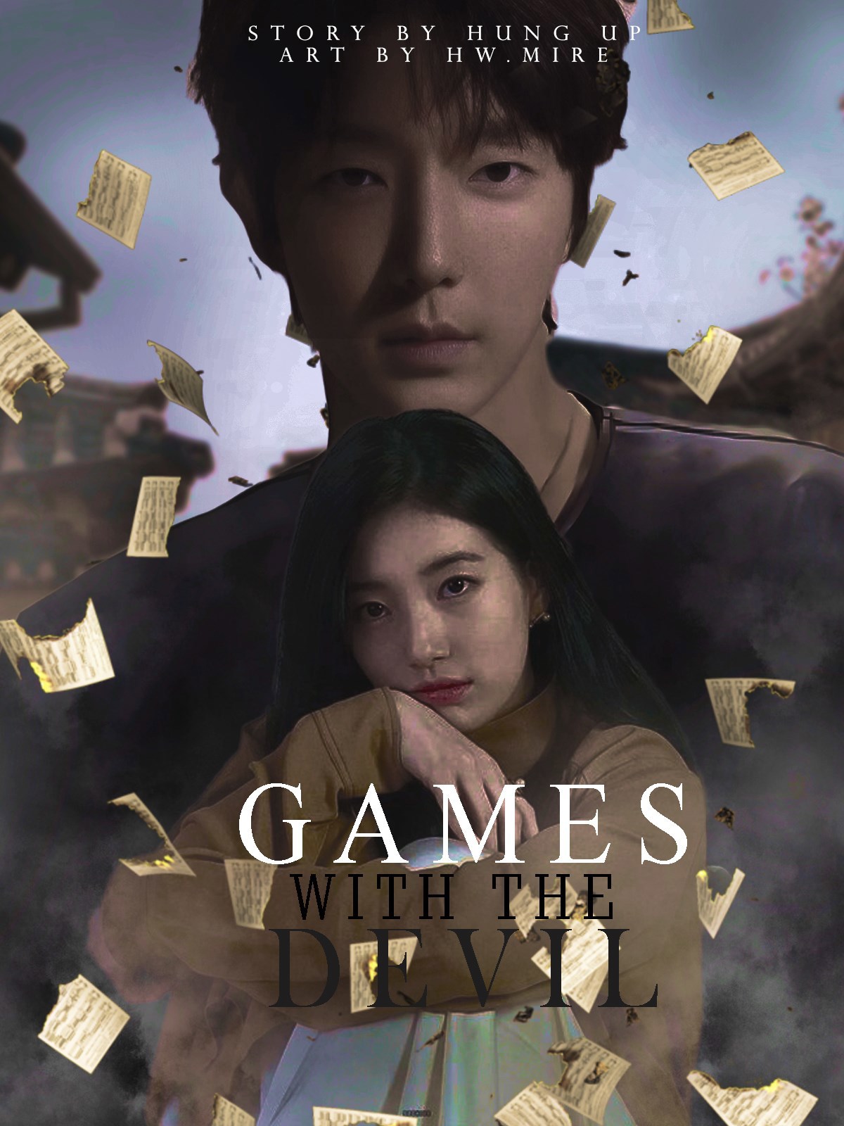 Игры с Дьяволом