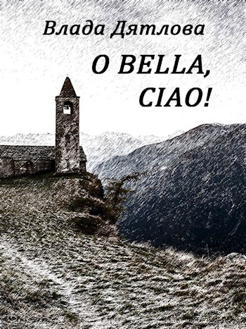 O bella, ciao