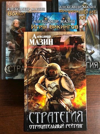 Отрицательный рейтинг