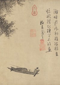 Перевод с древне китайского назидательных историй о пользе созерцания несвойственных мыслей