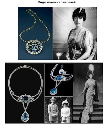 Тыковка, Эндрю Вуд и Музейная кража (Похищенное ожерелье) - сюжет игры Маринетт Мортем ВЕРСИЯ 1.0