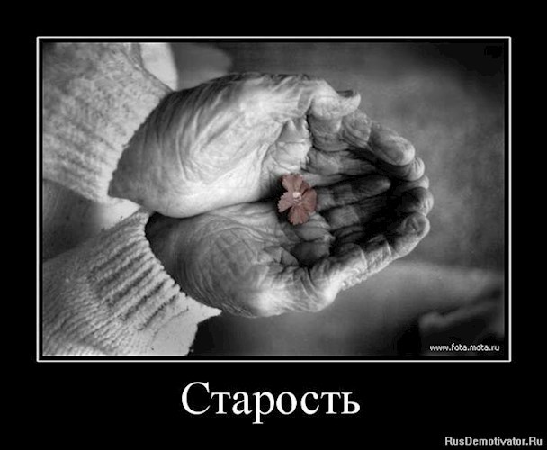 Деда?