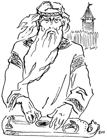 Вещий