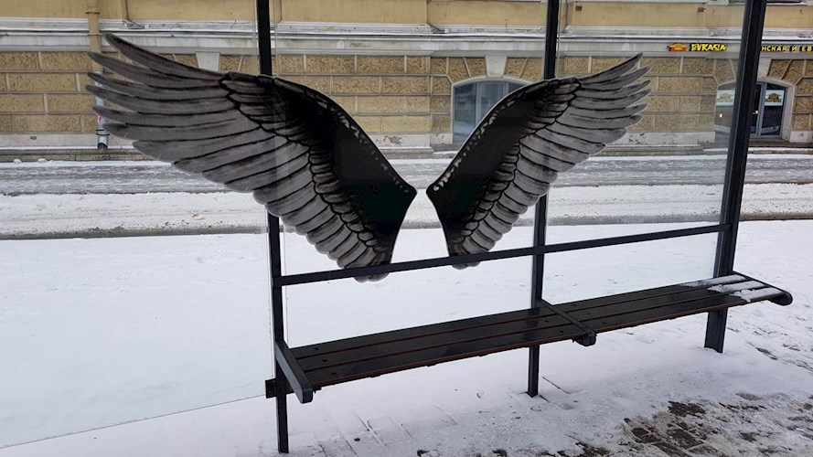 Последний