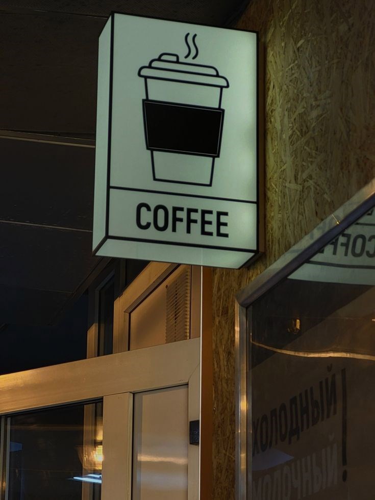 О людях что встречаются раз в год