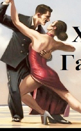 Свин Бося . МОИ ДЕМОНЫ . Бося-ЮТУБ 18