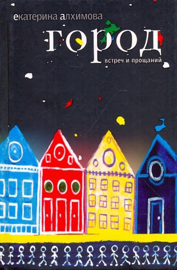 Разрулил