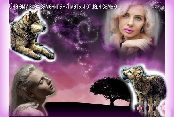 Мальчик мой.