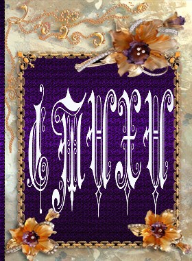 Сборник стихов