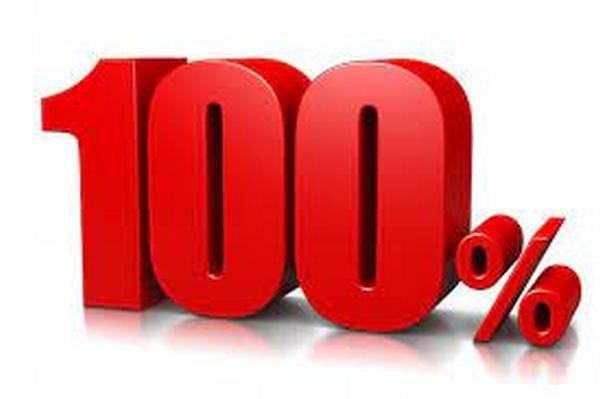 100 процентов