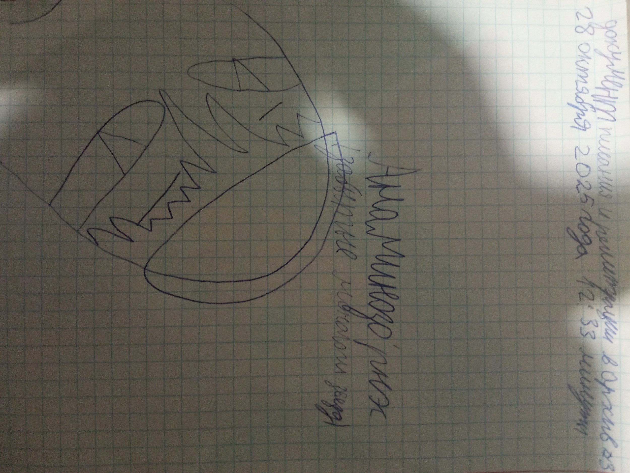 Полное название неизвестно. Го д и Анзон Ра полная версия lost