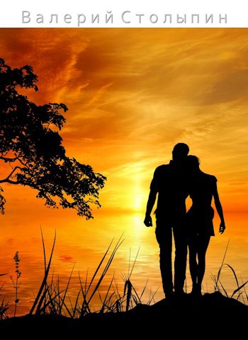 Давайте я спою