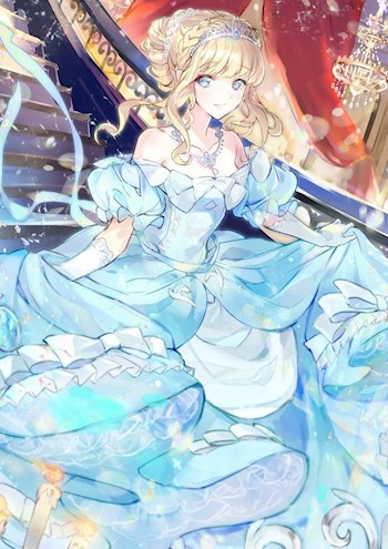 Далёкая мечта