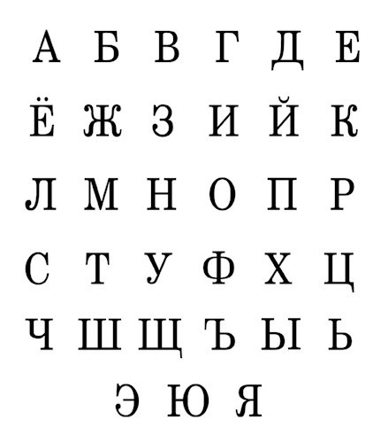 Ч/Б