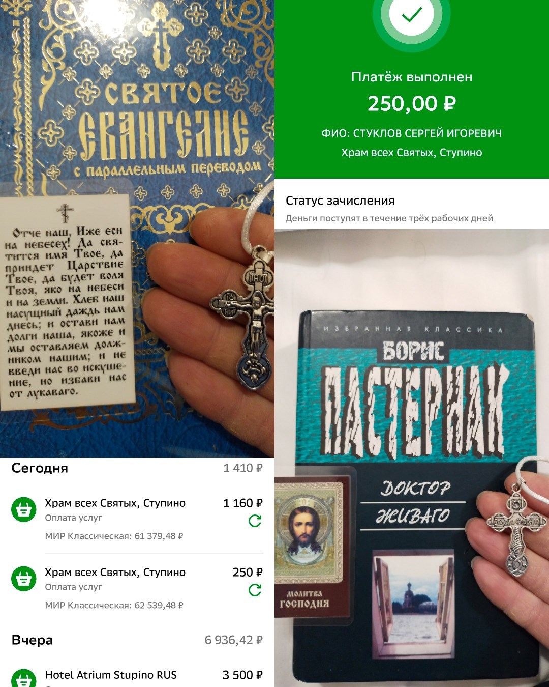 Две книги беру я с собою в дорогу...