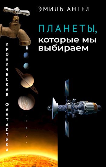 Герцог