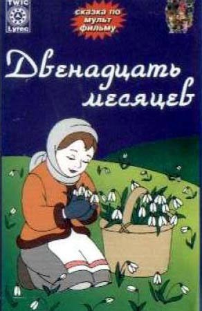 Старая, старая сказка