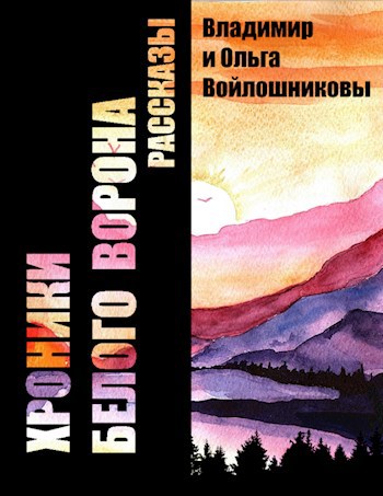 Эхо Новой Земли