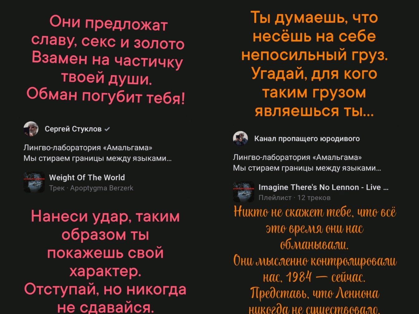 Непосильный груз