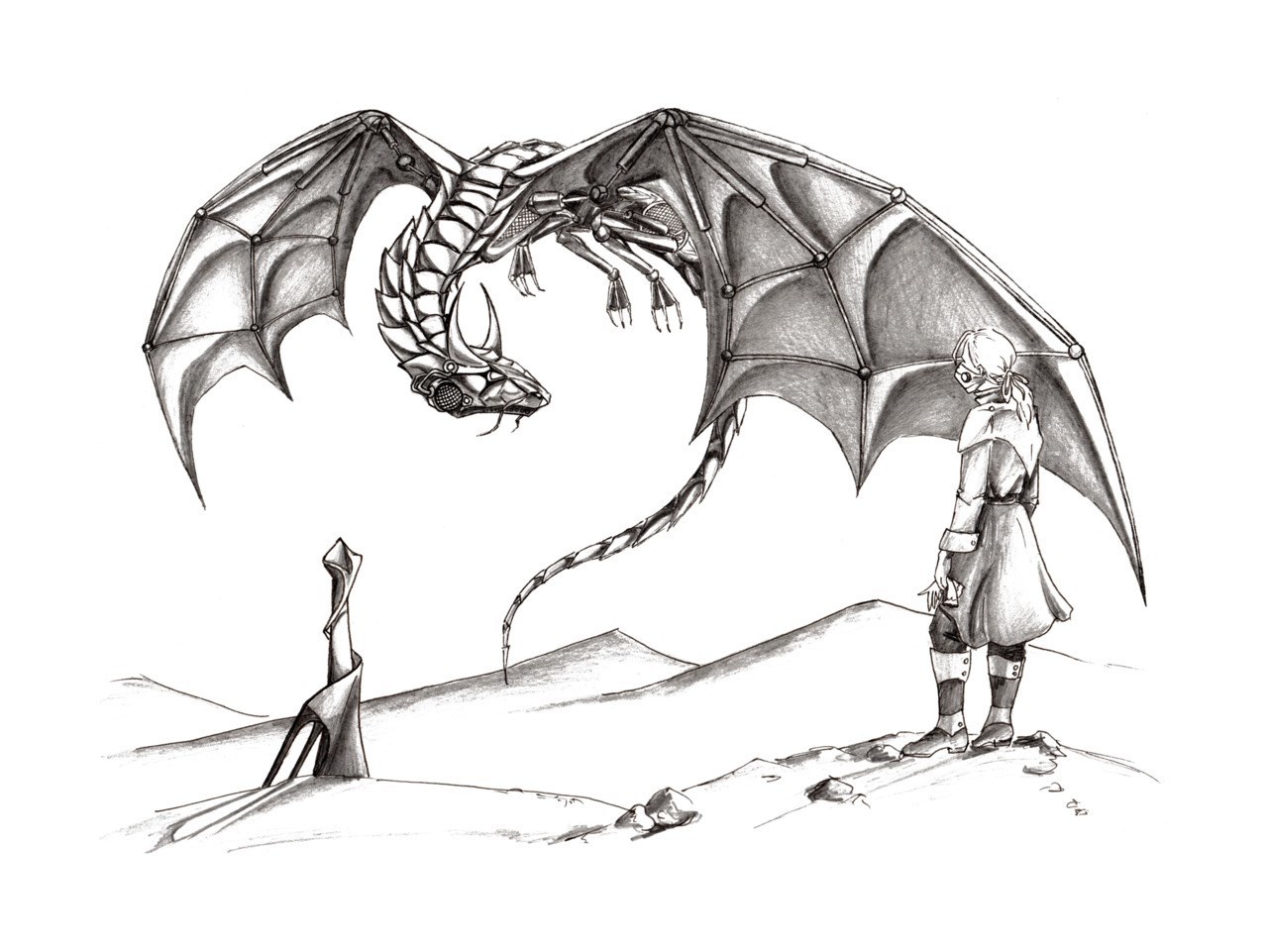 Пробный полёт