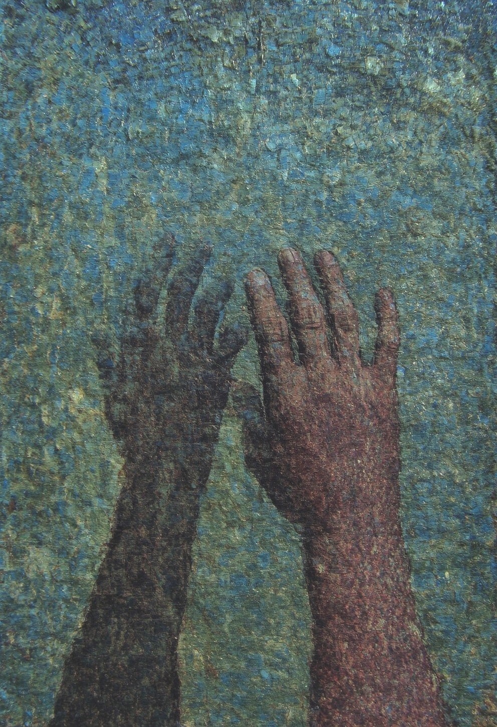 Быть Затронутым