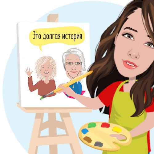 С чистого листа